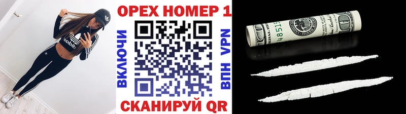 Как найти закладки Губаха КОКАИН  Alpha-PVP  МЕТАДОН  Конопля 