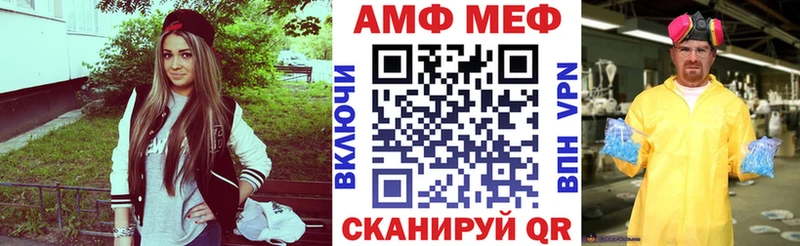 закладка  Губаха  Амфетамин Premium 