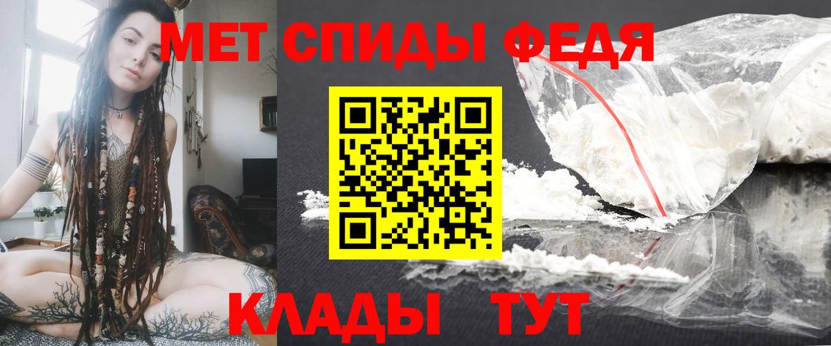 Amphetamine 98% Губаха
