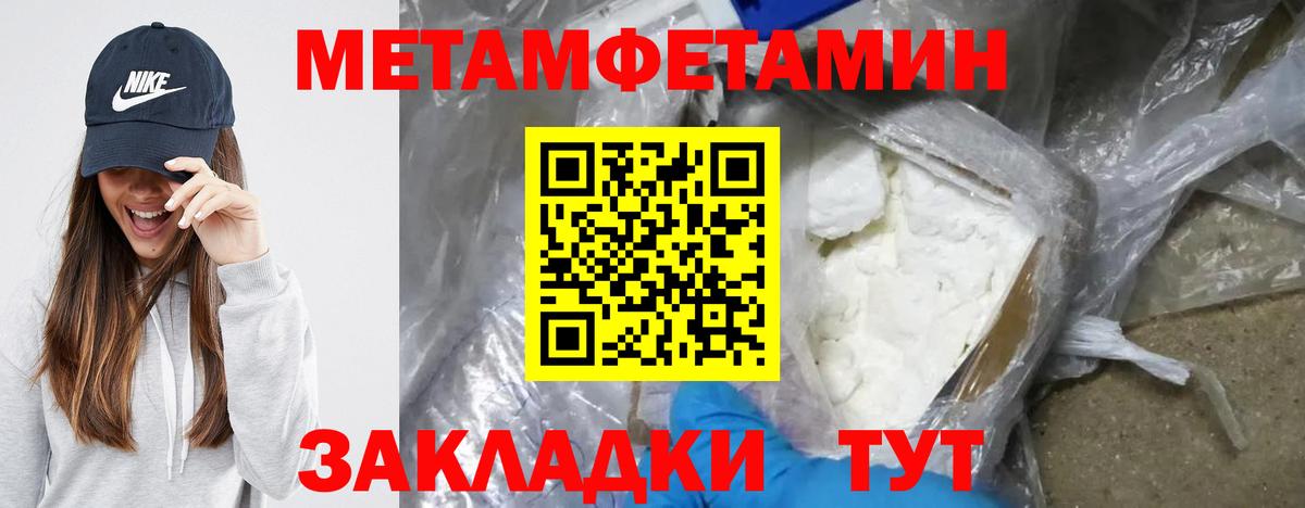Гашиш Губаха
