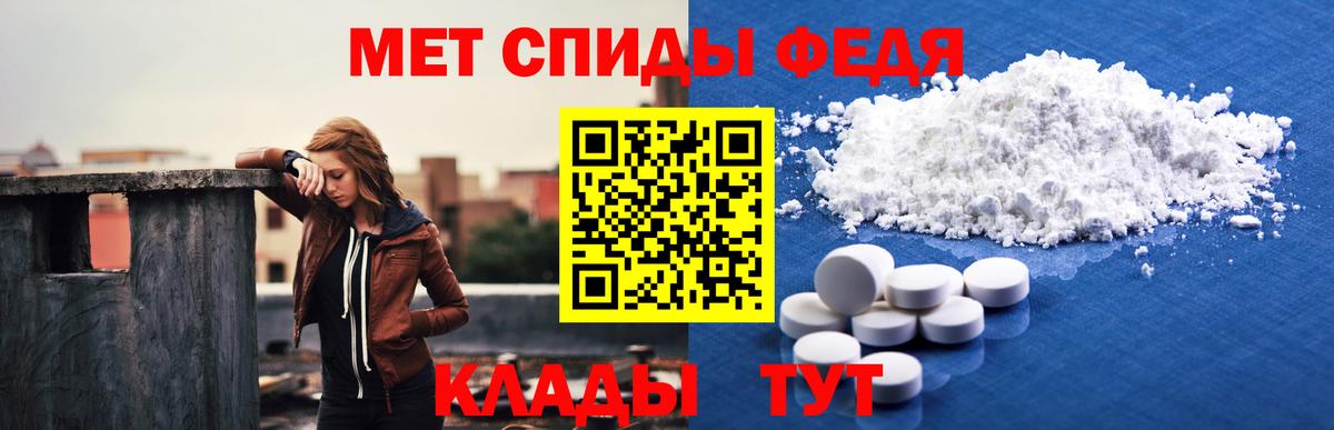 Амфетамин  Вход с VPN  Губаха  АМФЕТАМИН 97%  АМФ 