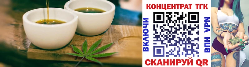 Еда ТГК конопля  закладки  Губаха 