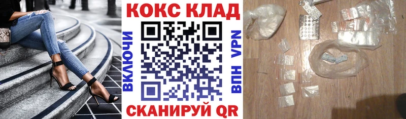 MEGA ССЫЛКА  Губаха  COCAIN 99% 