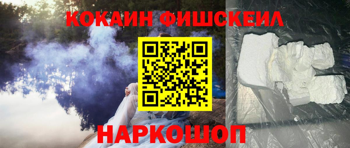 КОКАИН Эквадор  Вход с VPN  COCAIN Columbia  Кокаин  Губаха 