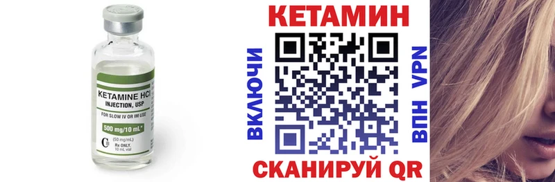 КЕТАМИН ketamine  гидра ссылки  Губаха 