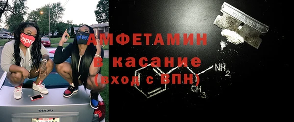 2c-b Балахна