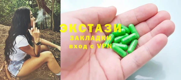 ALPHA PVP Баксан
