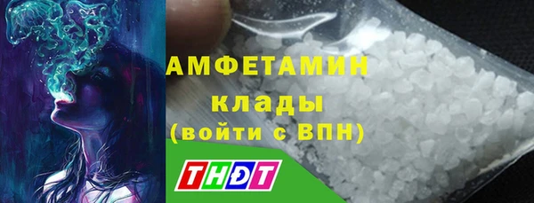 альфа пвп VHQ Аркадак