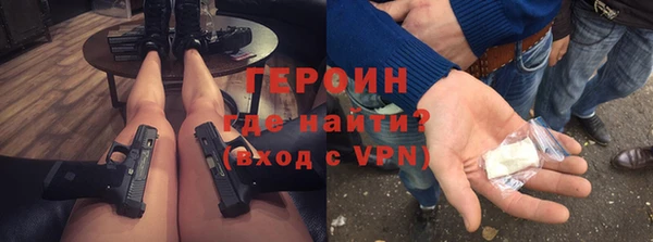 эйфоретик Балабаново