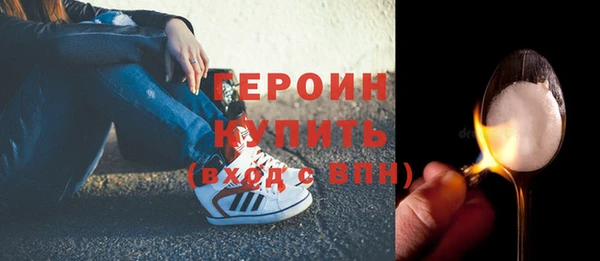 2c-b Балахна