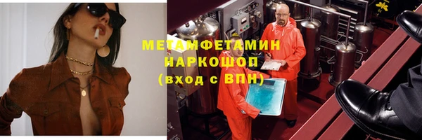 эйфоретик Балабаново