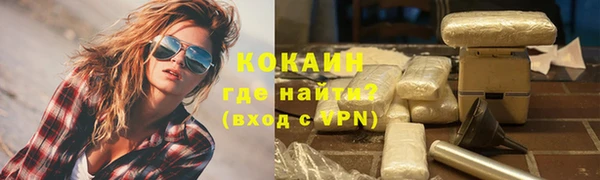 2c-b Балахна