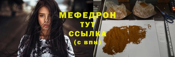 эйфоретик Балабаново