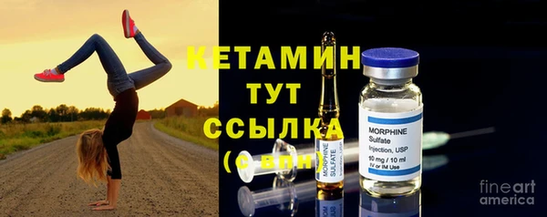 2c-b Балахна
