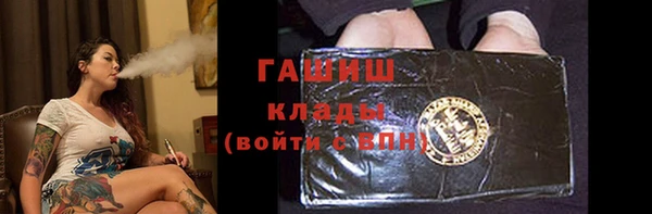 ALPHA PVP Баксан