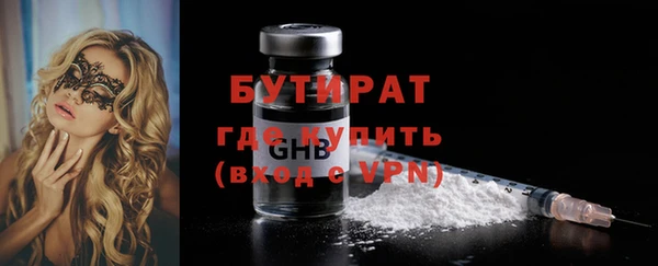 2c-b Балахна