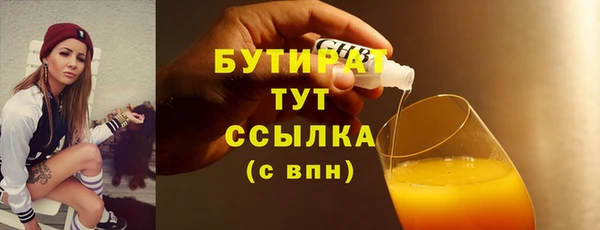 ALPHA PVP Баксан
