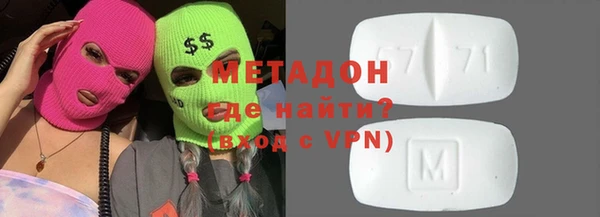 ALPHA PVP Баксан