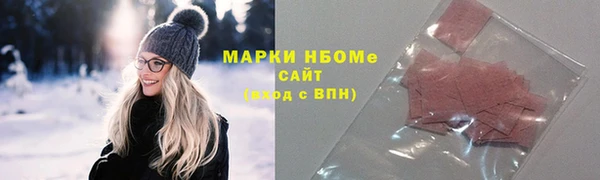 эйфоретик Балабаново