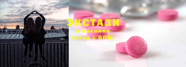 эйфоретик Балабаново