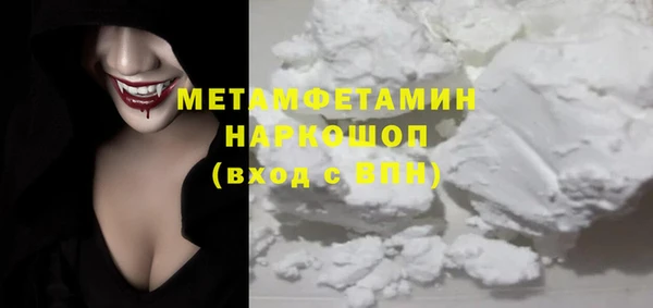 2c-b Балахна