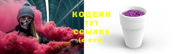 эйфоретик Балабаново