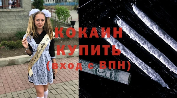 ALPHA PVP Баксан
