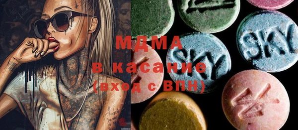 ALPHA PVP Баксан