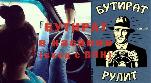 альфа пвп VHQ Аркадак