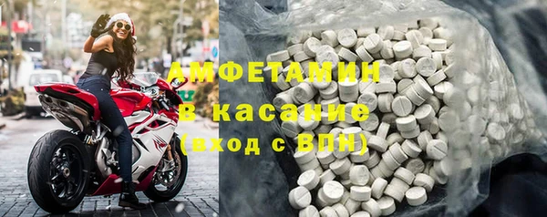 эйфоретик Балабаново