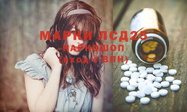 2c-b Балахна