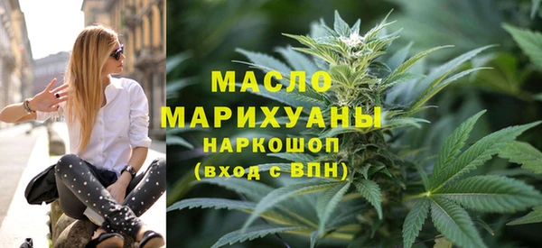 альфа пвп VHQ Аркадак