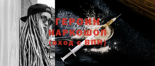 эйфоретик Балабаново