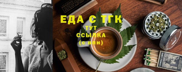 ALPHA PVP Баксан