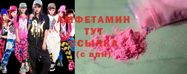 эйфоретик Балабаново