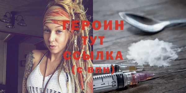эйфоретик Балабаново