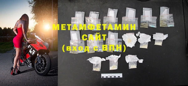 2c-b Балахна