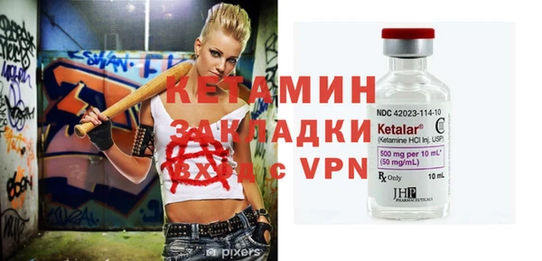 ALPHA PVP Баксан