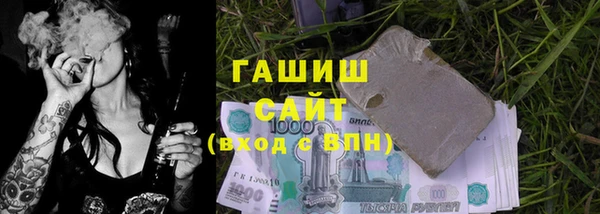 эйфоретик Балабаново