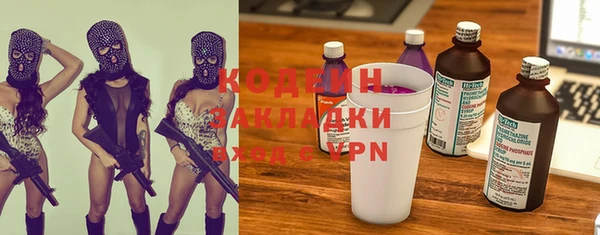 2c-b Балахна