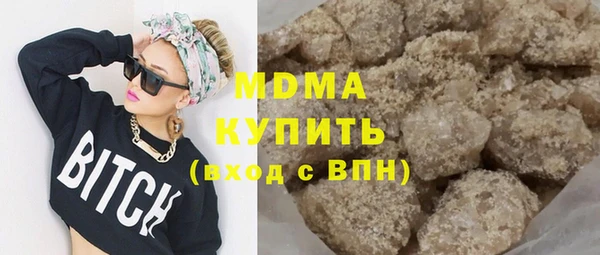 мефедрон VHQ Армянск
