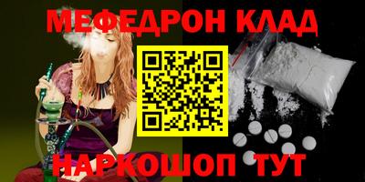стафф Камышлов