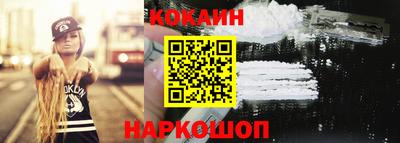 стафф Камышлов