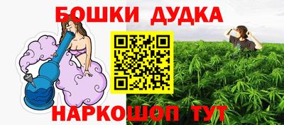 соль курить ск Канаш