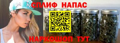 соль курить ск Канаш
