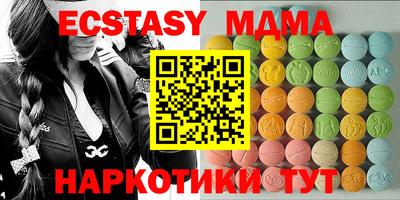 соль курить ск Канаш