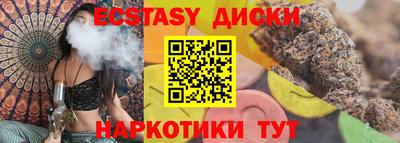 MDMA Кандалакша