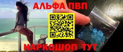 соль курить ск Канаш