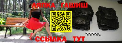 соль курить ск Канаш