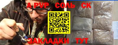 стафф Камышлов